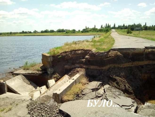 "Велике будівництво" . Устинівський район О122103 Устинівка-Мальчевське-Докучаєве-Новий Буг.