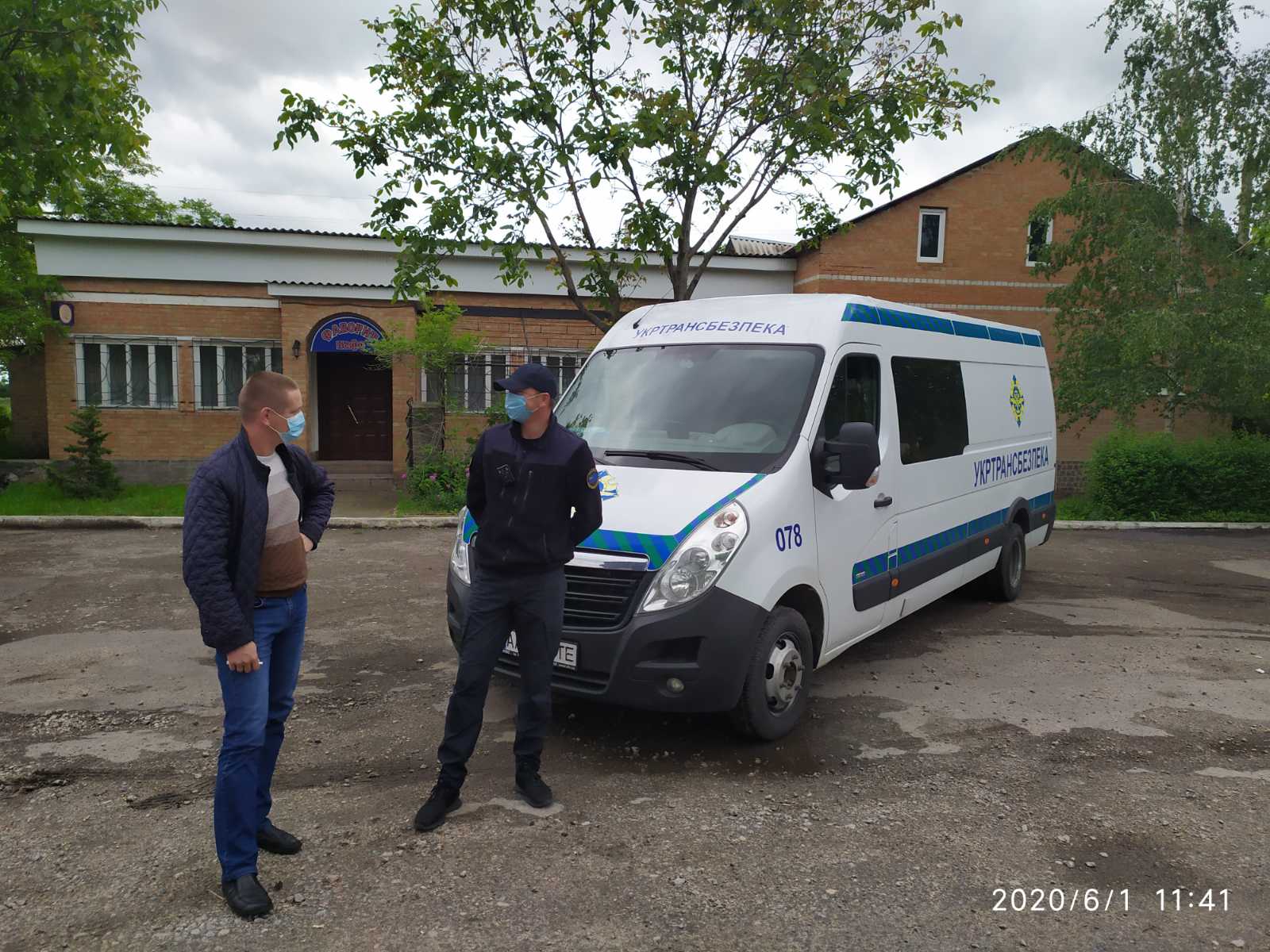 інспектування діяльності мобільних груп управління Укратрансбезпеки інспектування діяльності мобільних груп управління Укратрансбезпеки